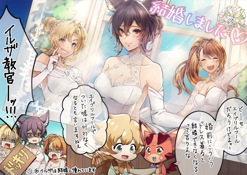 4girls alternate_costume alternate_hairstyle aqua_eyes beatrix_(granblue_fantasy) black_hair blonde_hair bouquet braid brown_eyes crying crying_with_eyes_open double_bun dress elbow_gloves erune eyes_closed flower gloves granblue_fantasy grin harvin ilsa_(granblue_fantasy) indoors multiple_girls official_art open_mouth photo_(object) ponytail red_eyes see-through shaded_face sierokarte smile sweatdrop tears translation_request vee_(granblue_fantasy) wedding_dress zeta_(granblue_fantasy)