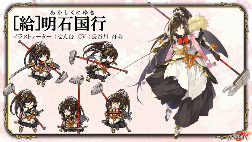 akashi_kuniyuki_(tenka_hyakken) chibi heels maid senmu sword tenka_hyakken