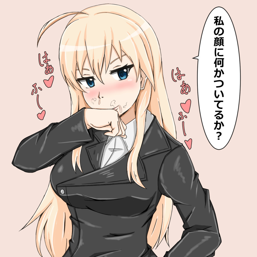 ahoge blonde_hair blue_eyes blush breasts commentary cowboy_shot hanna-justina_marseille heart highres long_hair medium_breasts omuraisumann pink_background smile strike_witches translation_request wiping_mouth world_witches_series