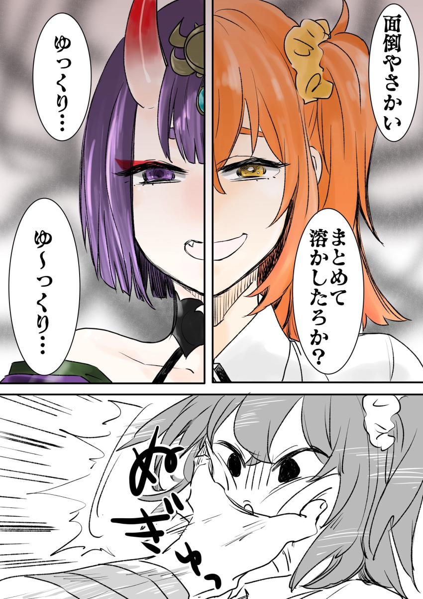 2girls ahoge bracer comic commentary_request covering_mouth cross_section fang fate/grand_order fate_(series) fujimaru_ritsuka_(female) grabbing greyscale hair_ornament hair_scrunchie highres horns jewelry monochrome multiple_girls oni oni_horns open_mouth orange_eyes orange_hair purple_eyes purple_hair red003 red_eyeshadow scrunchie short_hair shuten_douji_(fate/grand_order) side_ponytail smile speech_bubble yellow_scrunchie