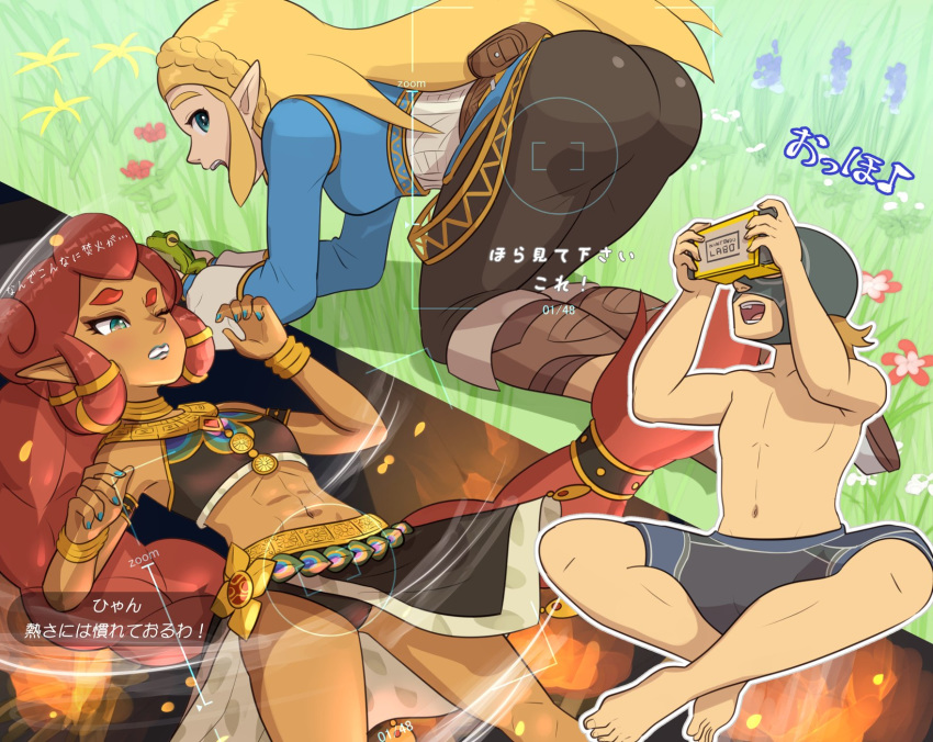 1boy 2girls all_fours aqua_eyes aqua_nails ass blonde_hair blush bracelet breasts brown_hair clenched_teeth dark_skin elf flat_chest frog gerudo gonzarez grass hands_up head_mounted_display highres indian_style jewelry long_hair long_sleeves looking_at_another looking_back lying mask multiple_girls nail_polish navel neck_ring nintendo nintendo_labo on_back one_eye_closed open_mouth panties pants pantyshot pelvic_curtain photo pointy_ears princess_zelda red_hair revealing_clothes riju shadow short_hair sitting small_breasts smile teeth the_legend_of_zelda the_legend_of_zelda:_breath_of_the_wild underwear veil wince wrestling_mask