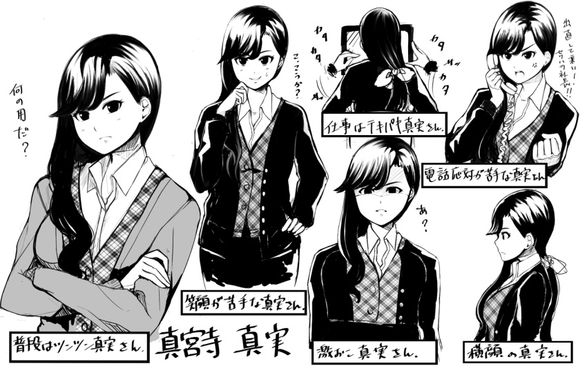1girl anger_vein bangs collared_shirt from_side greyscale hair_over_shoulder jacket long_hair looking_at_viewer monochrome multiple_views office_lady original riochan shirt simple_background swept_bangs translation_request vest white_background