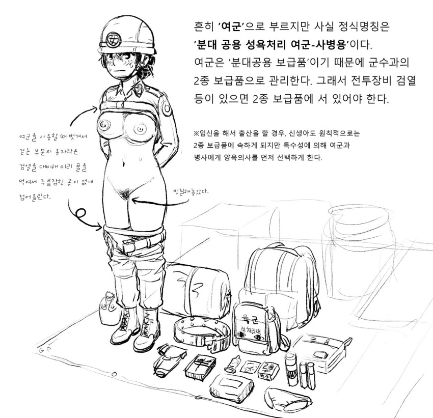 gogocherry highres military military_uniform slave translation_request uniform