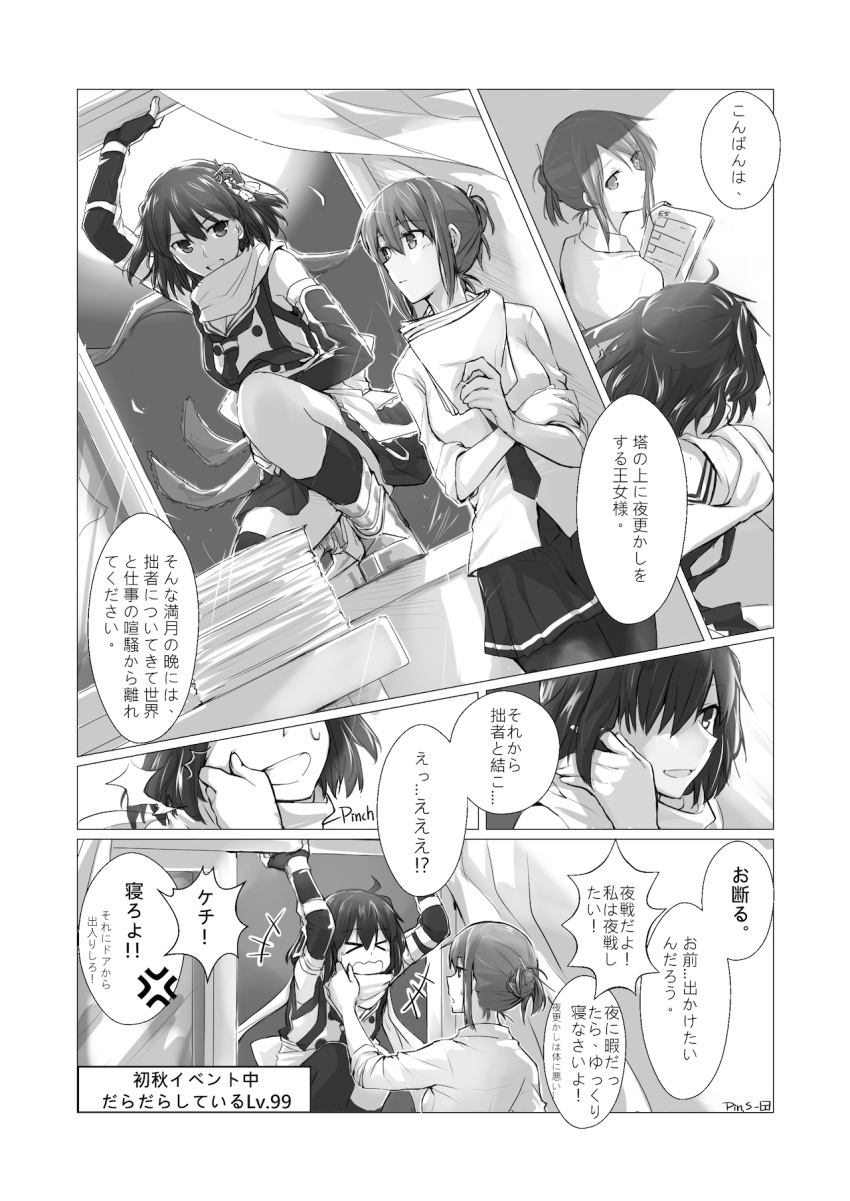 2girls black_skirt cheek_pinching comic double-breasted elbow_gloves female_admiral_(kantai_collection) fingerless_gloves gloves highres kantai_collection military military_uniform monochrome multiple_girls neckerchief niwatazumi paper pin.s pinching remodel_(kantai_collection) scarf school_uniform sendai_(kantai_collection) serafuku single_thighhigh skirt thighhighs translation_request two_side_up uniform window