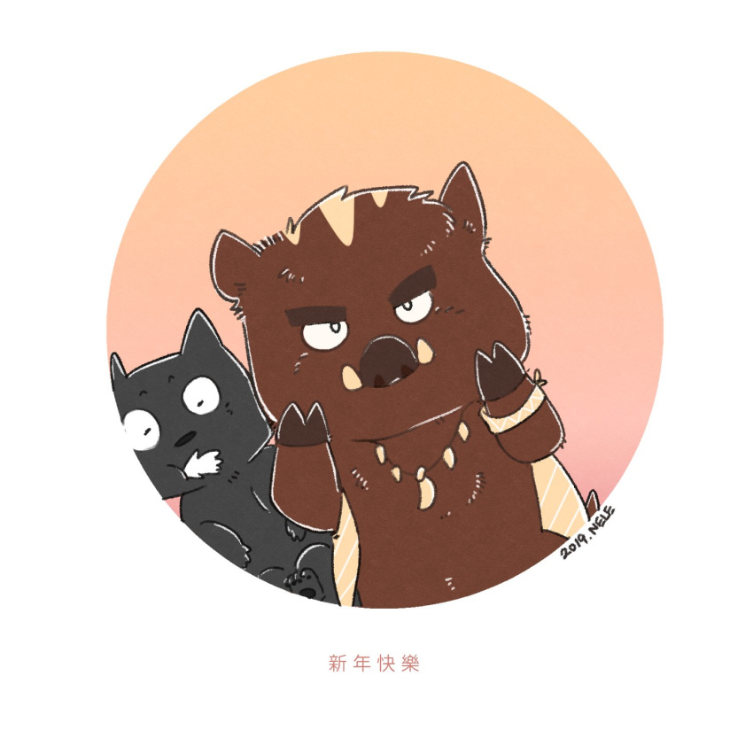 2019 anthro belly black_fur brown_fur chinese_zodiac domestic_cat duo felid feline felis fur hi_res male mammal nele_chung suid suina sus_(pig) text tusks wild_boar year_of_the_pig