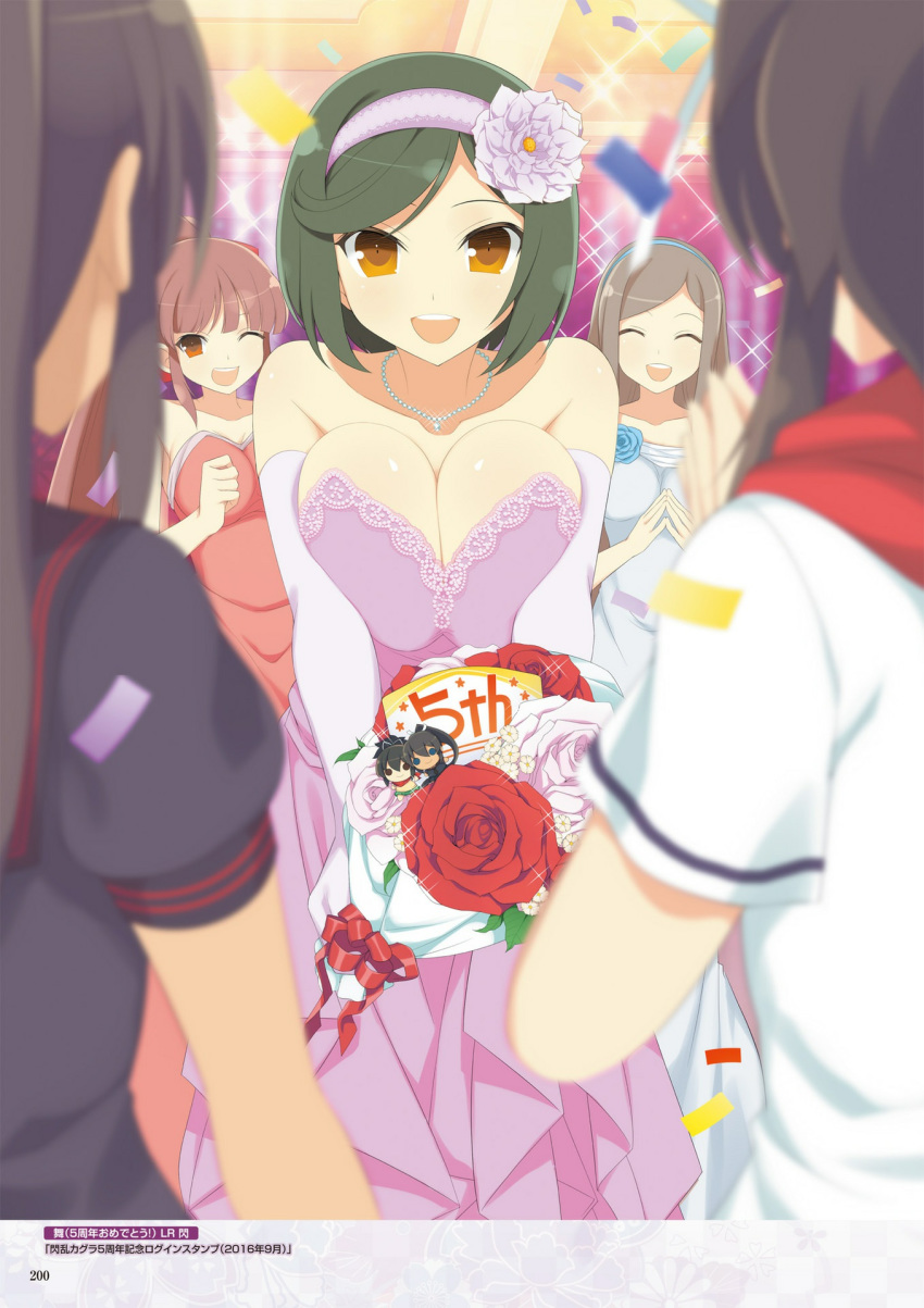 asuka_(senran_kagura) digital_version homura_(senran_kagura) josui_(senran_kagura) kagari_(senran_kagura) mai_(senran_kagura) senran_kagura senran_kagura:_new_wave tagme