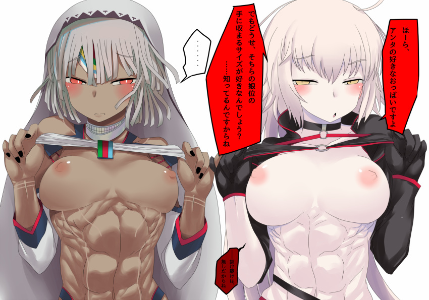 ... 2girls abs altera_(fate) areolae bikini black_bikini black_gloves black_nails blush breasts dark_skin dateya_torahachi dress eyebrows_visible_through_hair fate/grand_order fate_(series) gloves grey_hair hair_between_eyes half-closed_eyes highres jeanne_d'arc_(fate)_(all) jeanne_d'arc_(swimsuit_archer) large_breasts long_hair looking_at_viewer medium_breasts multiple_girls muscle muscular_female nail_polish navel nipples pale_skin red_eyes short_hair simple_background spoken_ellipsis swimsuit translation_request veil white_background white_hair yellow_eyes