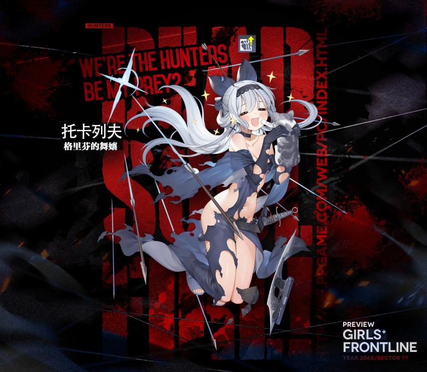 1girl alternate_costume armor arrow arrow_in_head bandage bangs bare_shoulders belt black_choker black_hairband blue_eyes blush boots bow breasts cat character_name choker collarbone cross cross_earrings damaged dress earrings eyebrows_visible_through_hair eyes_closed face facing_viewer floating_hair full_body girls_frontline grey_bow grey_dress grey_footwear groin gun haijin hair_bow hairband handgun high_heel_boots high_heels highres holding holding_cat jewelry jumping lace-trimmed_hairband long_hair looking_at_viewer navel open_mouth pelvic_curtain pistol pouch red_eyes sheath sheathed short_sword sidelocks silver_hair small_breasts solo star strapless strapless_dress sword toeless_boots tokarev_(girls_frontline) tokarev_tt-33 torn_clothes very_long_hair weapon wind