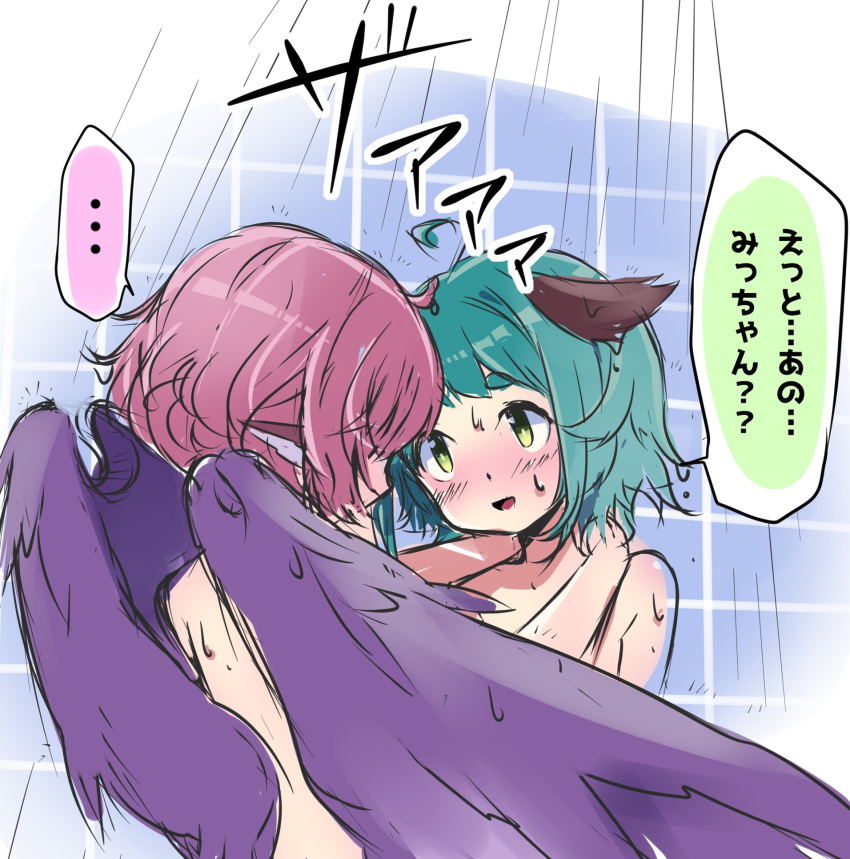 ... 2girls :d ahoge animal_ears blush commentary_request feathered_wings from_behind green_eyes green_hair head_tilt head_wings highres kasodani_kyouko looking_at_another multiple_girls mystia_lorelei namauni no_hat no_headwear nose_blush nude open_mouth pink_hair purple_wings short_hair showering smile speech_bubble spoken_ellipsis thick_eyebrows touhou translation_request upper_body wet wings yuri