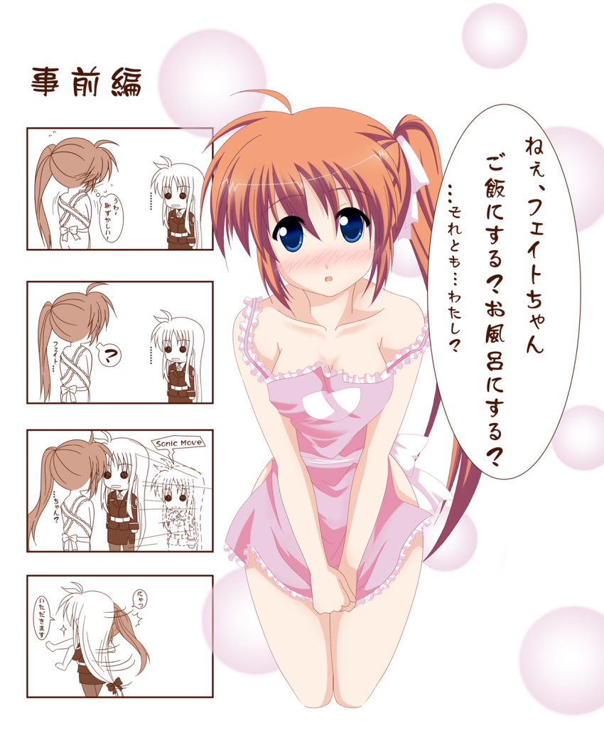 2girls apron blonde_hair blue_eyes blush breasts brown_hair chibi comic couple embarrassed fate_testarossa highres inu0831 lyrical_nanoha mahou_shoujo_lyrical_nanoha_strikers mahou_shoujo_lyrical_nanoha_vivid military military_uniform multiple_girls takamachi_nanoha tsab_executive_military_uniform uniform yuri