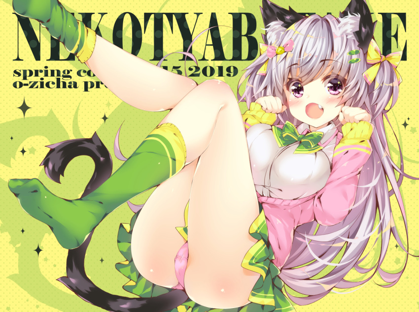 1girl :d animal_ear_fluff animal_ears ass background_text bangs blush bow breasts cardigan cat_ears cat_girl cat_tail collared_shirt commentary_request dress_shirt eyebrows_visible_through_hair fang green_bow green_legwear green_skirt grey_hair hair_between_eyes hair_bow hair_ornament hairclip hands_up highres large_breasts legs_up long_sleeves looking_at_viewer no_shoes ooji_cha open_cardigan open_clothes open_mouth original oziko_(ooji_cha) panties pink_cardigan pink_panties pleated_skirt purple_eyes shirt skirt sleeves_past_wrists smile socks soles solo tail underwear white_shirt yellow_bow