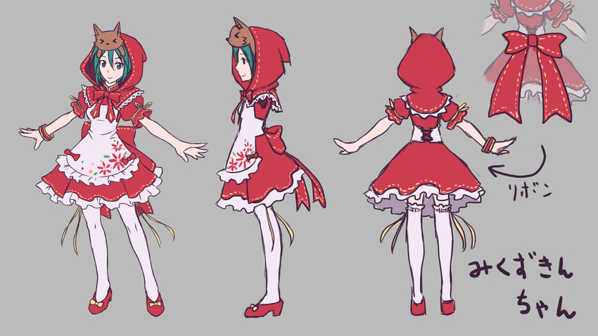 apron bow concept_art cosplay doll dress green_eyes green_hair grimm's_fairy_tales hatsune_miku hood legs little_red_riding_hood little_red_riding_hood_(grimm) little_red_riding_hood_(grimm)_(cosplay) mikuzukin_(module) multiple_views project_diva_(series) project_diva_2nd ribbon stuffed_animal stuffed_toy tda thighhighs vocaloid