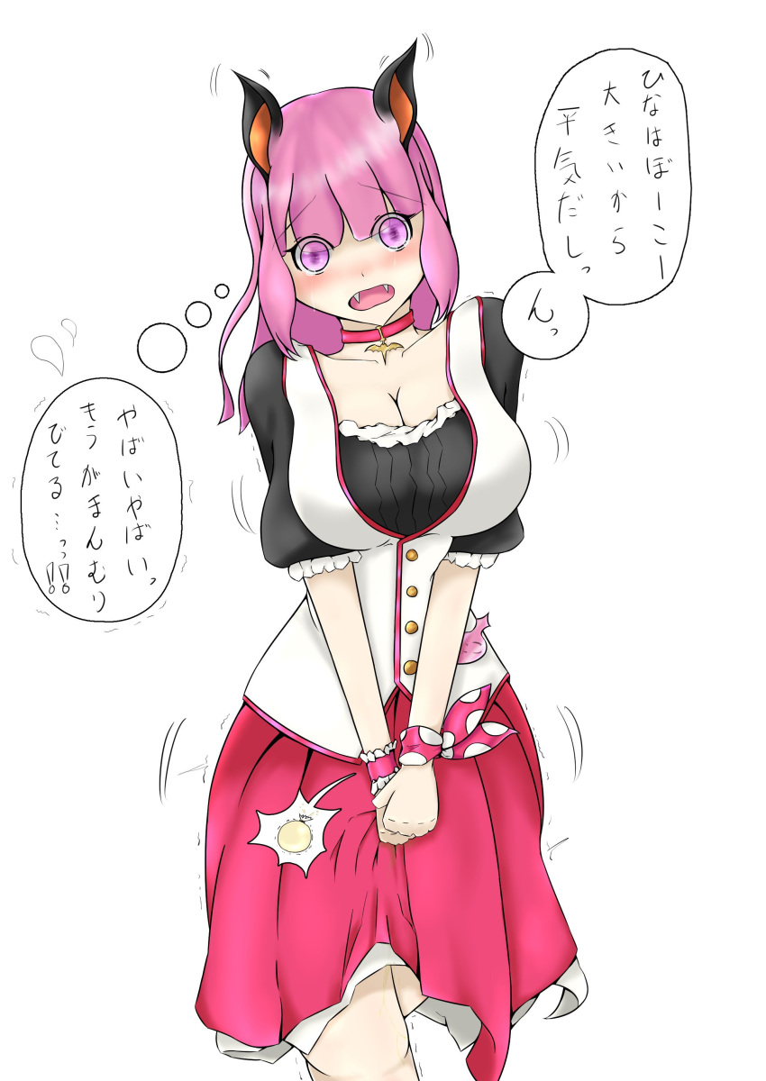 1girl absurdres animal_ears bangs bat_ears black_shirt blush breasts choker cleavage collarbone crying embarrassed eyebrows_visible_through_hair fangs female hands_together have_to_pee highres japanese_text large_breasts long_hair looking_at_viewer miimun nose_blush open_mouth original peeing peeing_self pink_eyes pink_hair pink_skirt shiny shiny_hair shirt short_sleeves simple_background skirt solo speech_bubble standing talking tears text_focus thought_bubble translation_request trembling urine_meter v_arms vest white_background white_vest wide-eyed