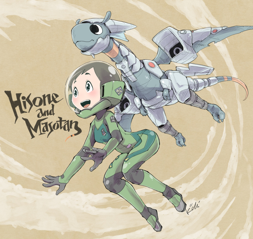 1girl :d all_fours amakasu_hisone black_hair bodysuit commentary copyright_name dragon flying helmet highres hisone_to_masotan kiichi masotan open_mouth pilot_suit short_hair skin_tight smile very_short_hair wide-eyed