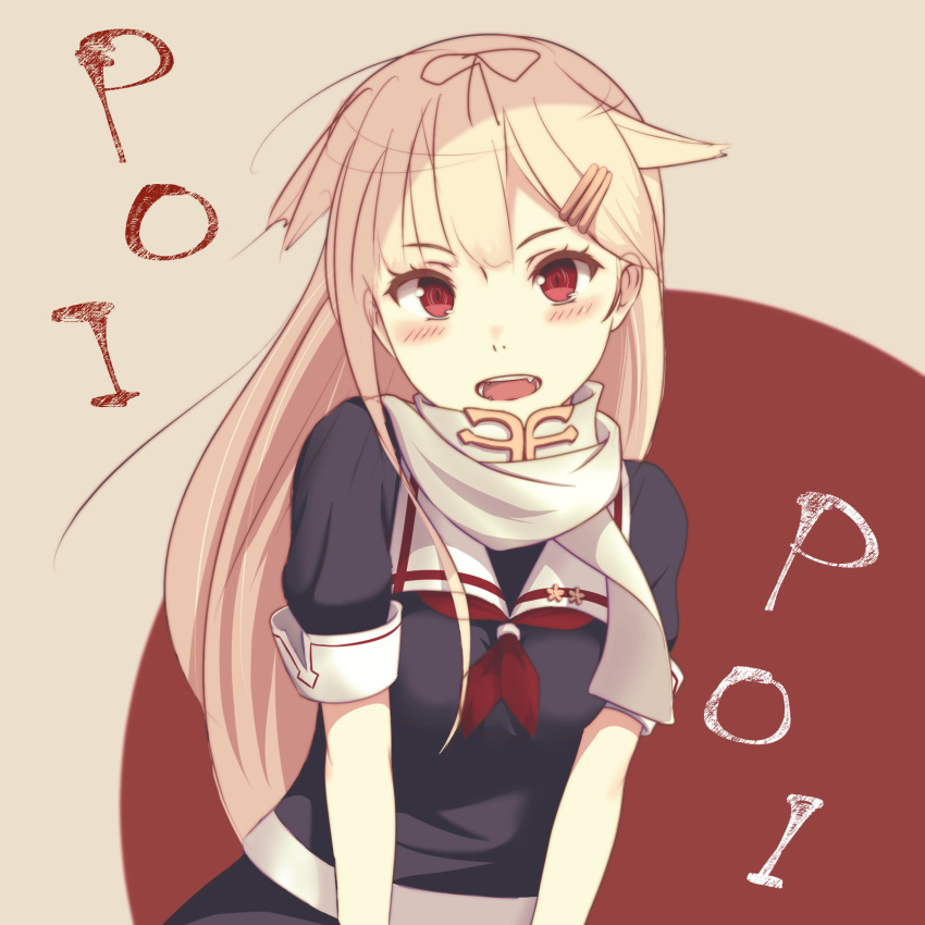 1girl black_ribbon black_serafuku black_skirt blonde_hair breasts fang gradient_hair hair_flaps hair_ornament hair_ribbon hairclip highres kantai_collection long_hair looking_at_viewer medium_breasts multicolored_hair neckerchief open_mouth poi red_eyes red_neckwear remodel_(kantai_collection) ribbon school_uniform serafuku shiki_no_miko skirt solo upper_body yuudachi_(kantai_collection)