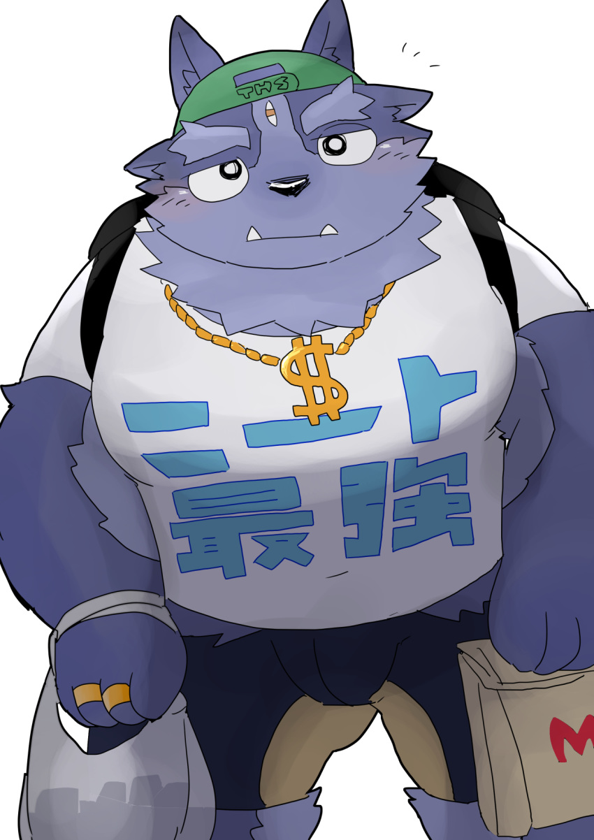 2017 anthro black_nose blush clothing cute_fangs hat headgear headwear humanoid_hands japanese_text male och5 overweight overweight_male shorts simple_background solo text tokyo_afterschool_summoners tsathoggua video_games white_background