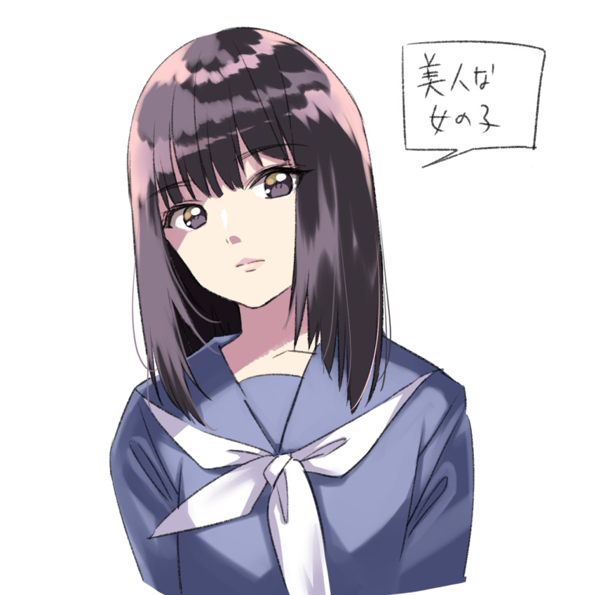 1girl blue_sailor_collar blue_shirt brown_eyes brown_hair closed_mouth collarbone cropped_torso head_tilt highres long_hair looking_at_viewer matsuzaki_miyuki neckerchief original sailor_collar school_uniform serafuku shirt simple_background solo translation_request upper_body white_background white_neckwear