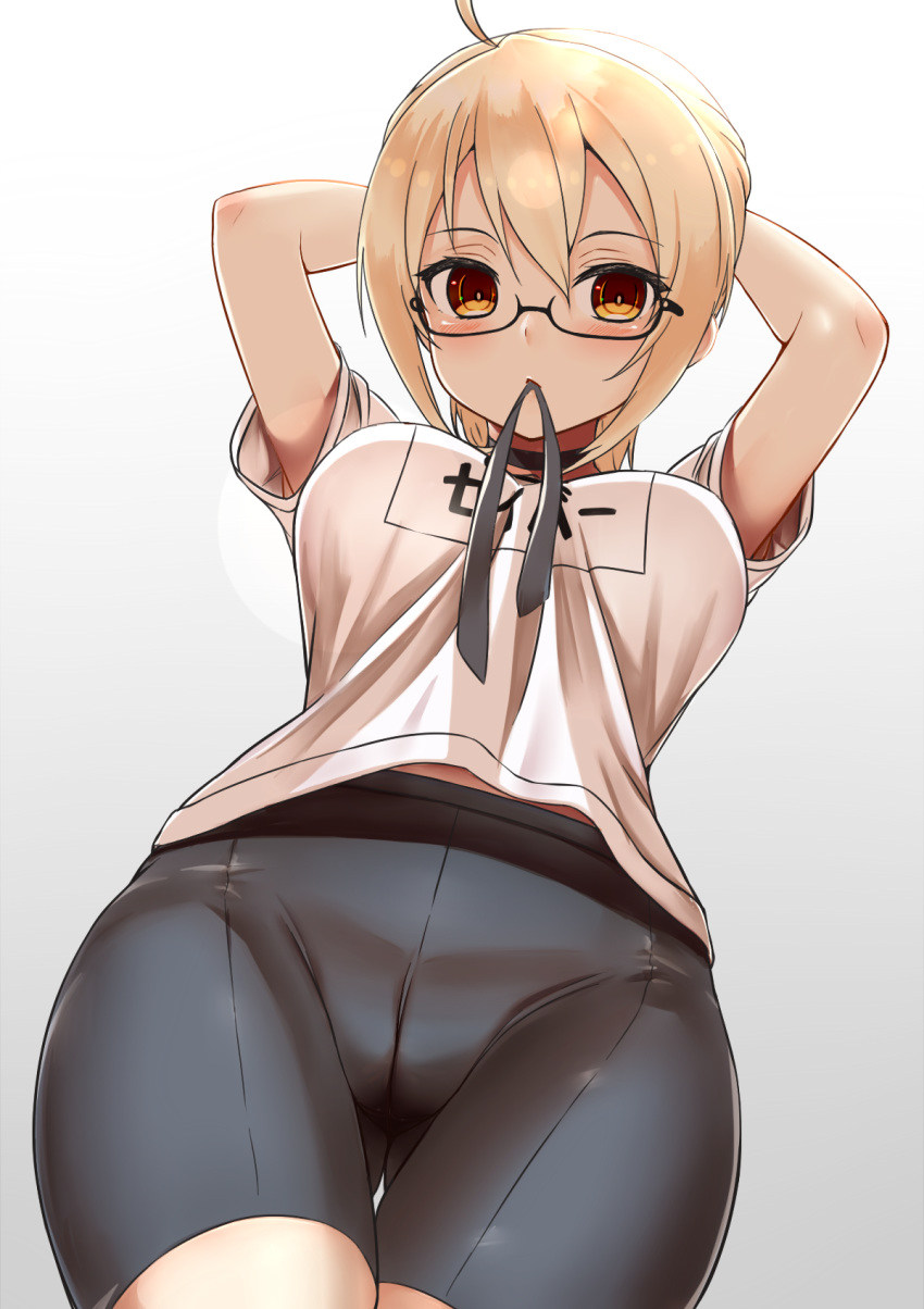 1girl ahoge artoria_pendragon_(all) bike_shorts black-framed_eyewear black_shorts blonde_hair breasts cameltoe fate/grand_order fate_(series) from_below gym_shirt highres large_breasts mouth_hold mysterious_heroine_x_(alter) name_tag semi-rimless_eyewear shiron_(e1na1e2lu2ne3ru3) shirt short_sleeves shorts solo under-rim_eyewear white_shirt yellow_eyes