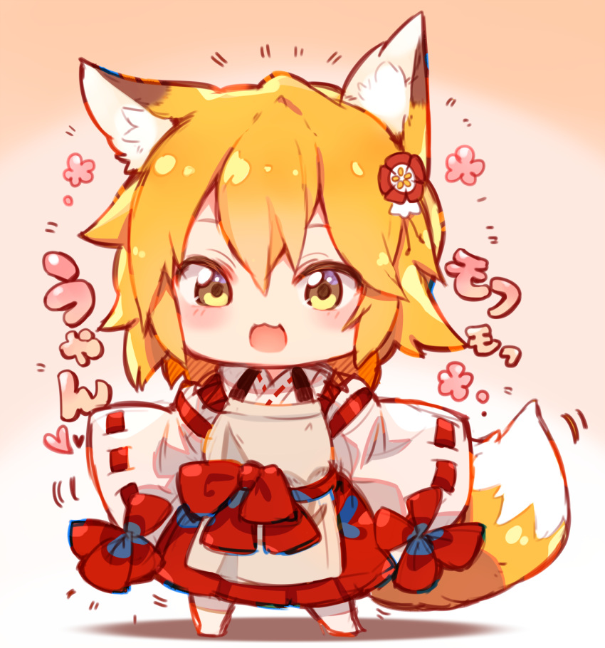 1girl :3 animal_ear_fluff animal_ears bangs blonde_hair blush chibi commentary_request flower fox_ears fox_tail hair_between_eyes hair_flower hair_ornament heart highres japanese_clothes looking_at_viewer miko open_mouth ribbon_trim senko_(sewayaki_kitsune_no_senko-san) sewayaki_kitsune_no_senko-san smile solo spoken_heart standing sukemyon tail wide_sleeves yellow_eyes