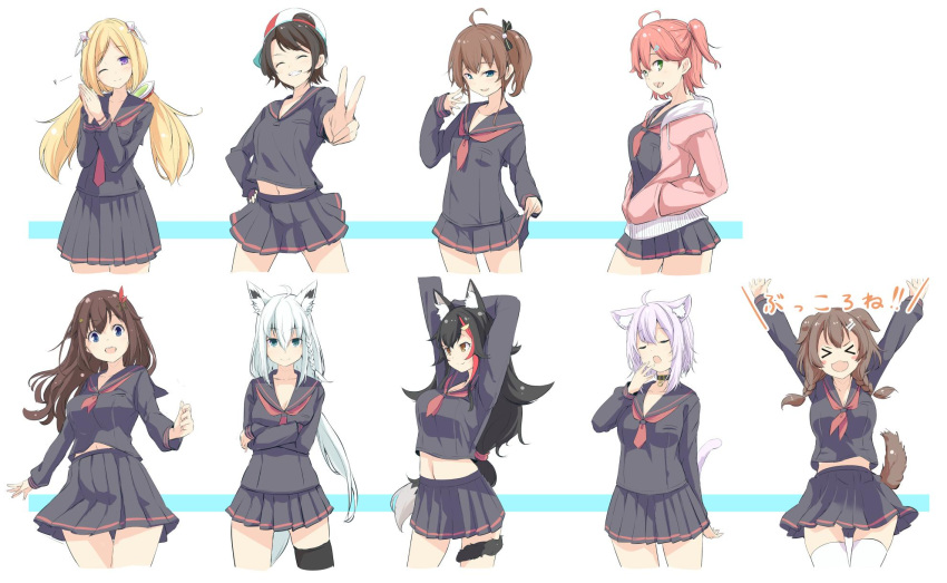 &gt;_&lt; ahoge alternate_costume animal_ears arms_up blonde_hair brown_hair cat_ears cat_tail collarbone commentary_request crossed_arms dog_ears dog_tail fox_ears green_eyes hair_ornament hairclip hands_clasped hat highres hololive inugami_korone jacket kichihachi long_hair looking_at_viewer low_twintails natsuiro_matsuri navel nekomata_okayu one_eye_closed ookami_mio open_mouth own_hands_together purple_hair shirakami_fubuki short_hair side_ponytail skirt skirt_lift tail tokino_sora twintails virtual_youtuber white_background