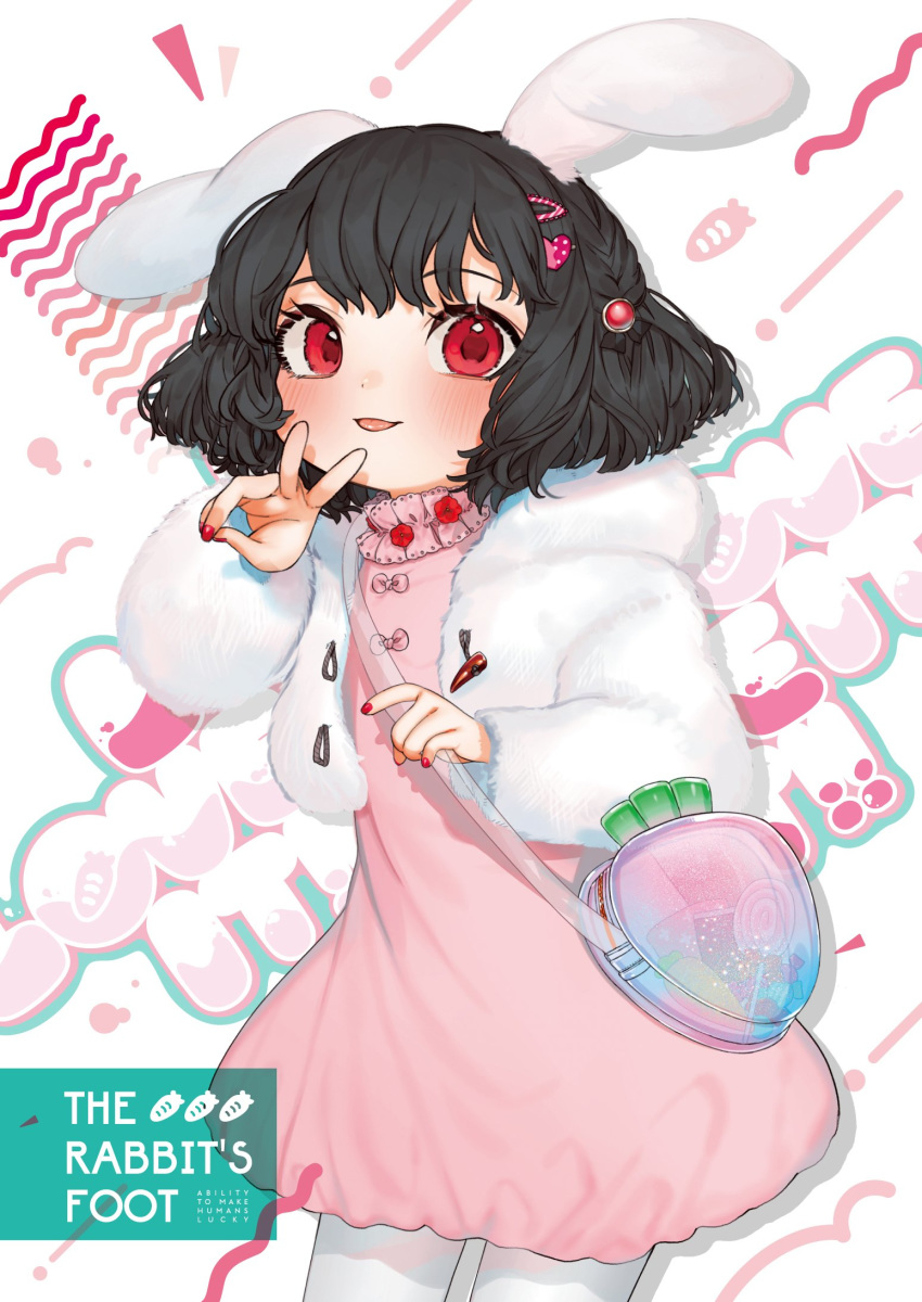 1girl :p animal_ears bag bangs black_hair blush bow bunny_ears candy carrot commentary_request cowboy_shot dress drop_shadow food fur_jacket gotoh510 hair_ornament hairclip hand_up heart heart_hair_ornament highres hood hooded_jacket inaba_tewi jacket lollipop long_sleeves looking_at_viewer nail_polish pantyhose pink_bow pink_dress red_eyes red_nails short_dress short_hair smile solo standing tongue tongue_out touhou v white_background white_jacket white_legwear
