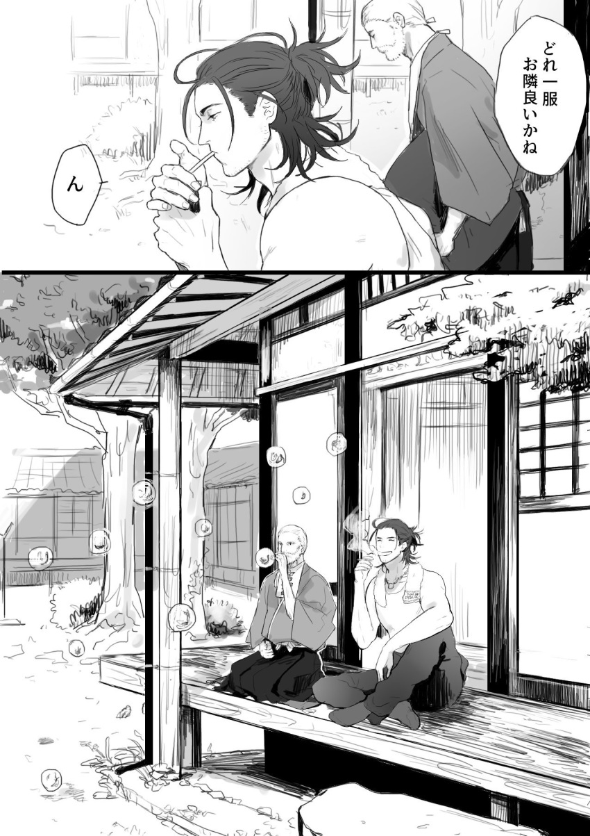 2boys beard bubble_blowing bubble_pipe comic facial_hair greyscale highres japanese_clothes male_saniwa_(touken_ranbu) monochrome multiple_boys nihongou_(touken_ranbu) outdoors porch saniwa_(touken_ranbu) seiza sitting smoke smoking tan_matsu tank_top touken_ranbu undershirt