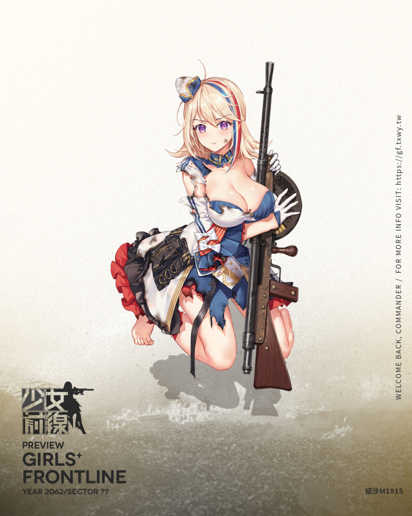 1girl :d bangs barefoot blonde_hair blue_hair breasts character_name chauchat chauchat_(girls_frontline) cleavage damaged dirty dress eyebrows_visible_through_hair flipped_hair full_body girls_frontline gloves gun hair_between_eyes hat highres holding holding_gun holding_weapon jacket kneeling large_breasts light_machine_gun long_hair looking_at_viewer mini_hat multicolored multicolored_clothes multicolored_dress multicolored_hair multicolored_jacket official_art open_mouth pouch pout purple_eyes red_hair rifle shrug_(clothing) sidelocks smile solo torn_clothes uniform watermark weapon white_gloves wide_sleeves