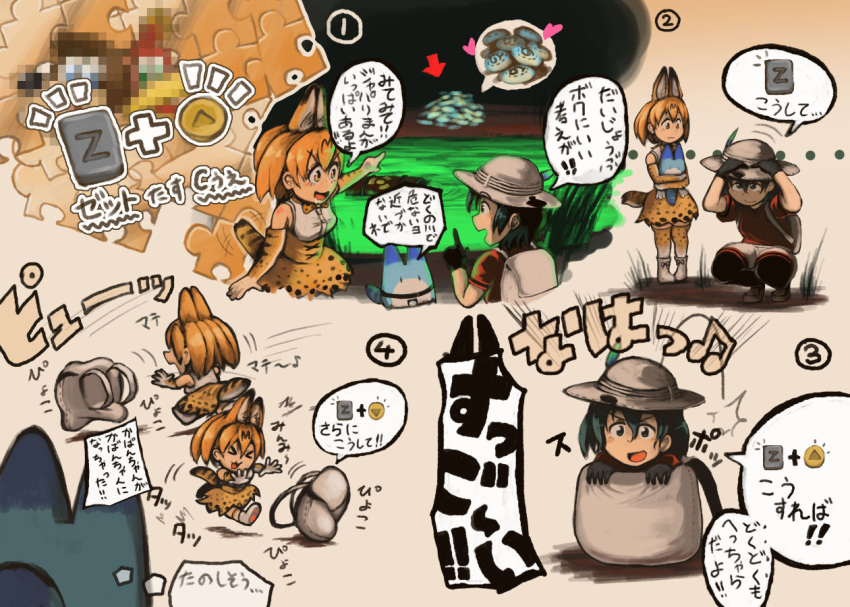 &gt;_&lt; ... 2girls animal_ears backpack bag banjo-kazooie banjo_(banjo-kazooie) black_eyes black_gloves black_hair black_legwear bow bowtie cameo censored chibi comic commentary_request directional_arrow drooling elbow_gloves extra_ears eyes_closed food gloves hair_between_eyes hat_feather helmet high-waist_skirt in_bag in_container japari_bun kaban_(kemono_friends) kazooie_(banjo-kazooie) kemono_friends looking_at_another lucky_beast_(kemono_friends) mcgunngu mosaic_censoring motion_lines multiple_girls numbered_panels open_mouth pantyhose parody paw_shoes pith_helmet pointing print_gloves print_neckwear print_skirt red_shirt running serval_(kemono_friends) serval_ears serval_print serval_tail shirt shoes shorts skirt sleeveless sleeveless_shirt smile squatting standing striped_tail tail thighhighs translation_request user_interface v-shaped_eyebrows zettai_ryouiki