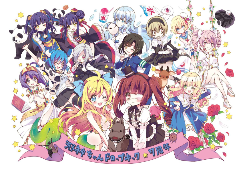 6+girls :d angel animal_print bell beret black_dress black_hair black_ribbon black_skirt blazer blonde_hair blue_eyes blue_hair blue_ribbon book bracelet breasts brown_eyes brown_hair character_request collared_shirt cow_bell cow_girl cow_horns cow_print cross dress earrings egyptian_clothes eyebrows_visible_through_hair eyepatch fang flat_chest flower gothic_lolita green_eyes hair_over_one_eye hairband hanazono_yurine happy hat highres horns ice jacket japanese_clothes jashin-chan jashin-chan_dropkick jewelry kimono kouji_(jashin-chan_dropkick) lamia large_breasts light_blue_eyes light_blue_hair lolita_fashion long_hair long_sleeves looking_at_viewer medical_eyepatch medusa_(jashin-chan_dropkick) mini_hat mini_top_hat minos_(jashin-chan_dropkick) monster_girl multiple_girls navel neck_ribbon nude one_eye_closed open_mouth panda pekora_(jashin-chan_dropkick) persephone_ii petals pink_eyes pink_hair pleated_skirt pointy_ears police police_uniform policewoman poporon_(jashin-chan_dropkick) purple_eyes purple_hair red_eyes ribbon shirt short_hair siblings simple_background sisters skirt small_breasts smile snake_tail star tachibana_mei_(jashin-chan_dropkick) tail top_hat underboob uniform v w wavy_hair white_background white_shirt yellow_eyes yukiwo yusa_(jashin-chan_dropkick)