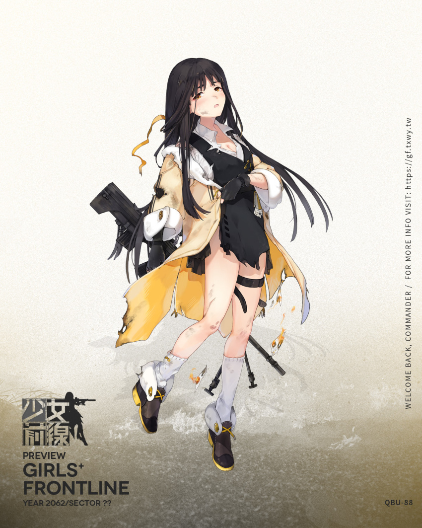 1girl bangs black_gloves black_hair black_skirt black_vest blush breasts coat collared_shirt damaged eyebrows_visible_through_hair fingerless_gloves fire full_body fur-trimmed_coat fur_trim girls_frontline gloves gun hair_ribbon hairband half-closed_eyes hand_on_hip highres holding holding_coat holding_gun holding_weapon leaning_forward long_hair looking_at_viewer off_shoulder open_clothes open_coat open_mouth pouch qbu-88 qbu-88_(girls_frontline) ribbon rifle scope shirt shoes shuzi sidelocks skirt small_breasts sniper_rifle thigh_strap torn_clothes vest weapon white_shirt yellow_coat yellow_eyes yellow_hairband yellow_ribbon