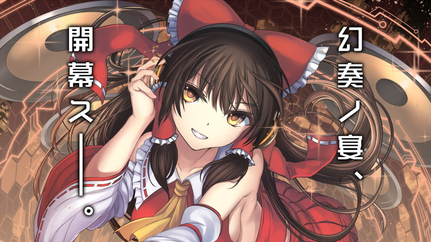 1girl ascot bangs bare_shoulders bow breasts brown_hair collarbone detached_sleeves eyebrows_visible_through_hair frilled_bow frilled_shirt_collar frills grin hair_bow hair_tubes hakurei_reimu hand_up head_tilt headphones highres hip_vent janne_cherry long_hair long_sleeves looking_at_viewer medium_breasts midriff_peek pleated_skirt red_bow red_skirt ribbon-trimmed_collar ribbon-trimmed_sleeves ribbon_trim sideboob sidelocks skirt skirt_set smile solo sparkle touhou translation_request wide_sleeves yellow_eyes yellow_neckwear