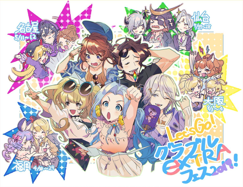 ahoge alternate_costume armor ayer azazel_(shingeki_no_bahamut) beard black_hair blonde_hair bow bowtie braid brown_hair crystal dress drill_hair eugen_(granblue_fantasy) eyepatch eyes_closed eyewear_on_head ezecrain facial_hair fan flying_sweatdrops granblue_fantasy hair_bun harvin hat helmet hood hoodie horns jacket_on_shoulders japanese_armor jewelry kabuto karteira lecia_(granblue_fantasy) light_blue_hair long_hair low_twintails lyria_(granblue_fantasy) monica_weisswind morphe_(granblue_fantasy) necklace nene_(granblue_fantasy) noa_(granblue_fantasy) official_art one_eye_closed open_mouth pointing ponytail purple_hair rackam_(granblue_fantasy) shirt silver_hair suframare sunglasses t-shirt twin_drills twintails vampy very_long_hair vetor_(granblue_fantasy) vira_lilie wings