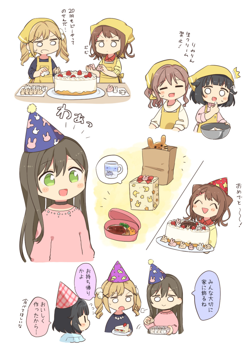 /\/\/\ 5girls :d :o =3 ^_^ animal_print apron bag bang_dream! bangs bd_ayknn birthday_cake birthday_party black_choker black_hair black_shirt blue_headwear blush bowl box brown_hair bunny_print cake choker closed_eyes cup eyes_closed flying_sweatdrops food gift gift_box green_eyes hair_flaps hair_ornament hamburger_steak hanazono_tae hat head_scarf highres holding holding_plate ichigaya_arisa jewelry long_hair long_sleeves mug multiple_girls necklace notice_lines o_o obentou open_mouth paper_bag party_hat pink_shirt plate pom_pom_(clothes) ponytail poppin'party shirt short_hair smile spoken_object star star_hair_ornament strawberry_shortcake sweatdrop tasting toyama_kasumi translation_request ushigome_rimi v-shaped_eyebrows white_background x_hair_ornament yamabuki_saaya yellow_apron yellow_shirt |_|