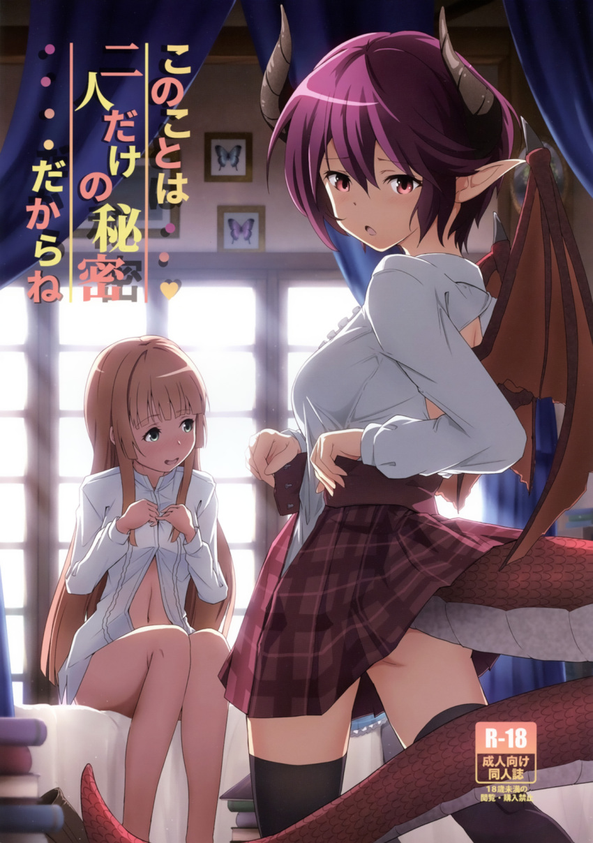 manaria_friends tagme