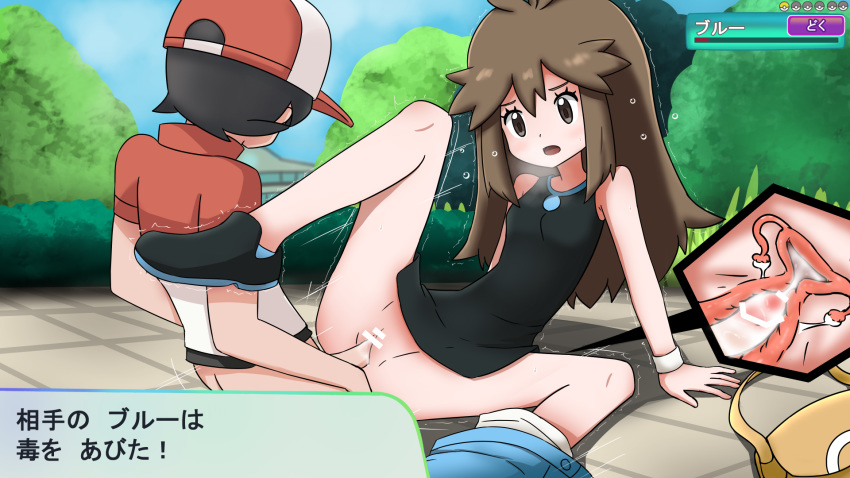 1boy 1girl blue_(pokemon) blue_hair brown_eyes creatures_(company) furanshisu game_freak highres nintendo penis pokemon pussy sex