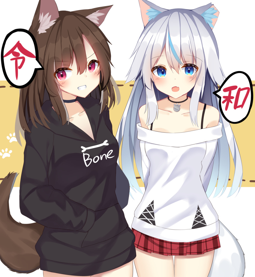 2girls animal_ear_fluff animal_ears bangs black_choker black_hoodie blue_eyes blue_hair blush brown_background brown_hair choker collarbone commentary_request dog_ears dog_tail dotted_line eyebrows_visible_through_hair fang grin hair_between_eyes highres hood hood_down hoodie long_hair looking_at_viewer mizuki_ryuu multicolored_hair multiple_girls off-shoulder_shirt off_shoulder open_mouth original plaid plaid_skirt pleated_skirt purple_eyes red_eyes red_skirt shirt silver_hair skirt smile streaked_hair tail translation_request two-tone_background very_long_hair white_background white_shirt