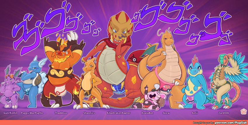 anthro archeops avian beast_ball bulge charmeleon claws clothing croconaw dive_ball dragon dragonite dream_ball emboar eyewear fan_character front_view glasses jojos_bizzare_adventure komala looking_at_viewer love_ball luxury_ball male mammal marsupial master_ball nidorino nintendo piercing pok&eacute;ball pok&eacute;mon pok&eacute;mon_(species) pose premier_ball puggy reptile rodent scalie scarf standing text thong tyrantrum ultra_ball video_games