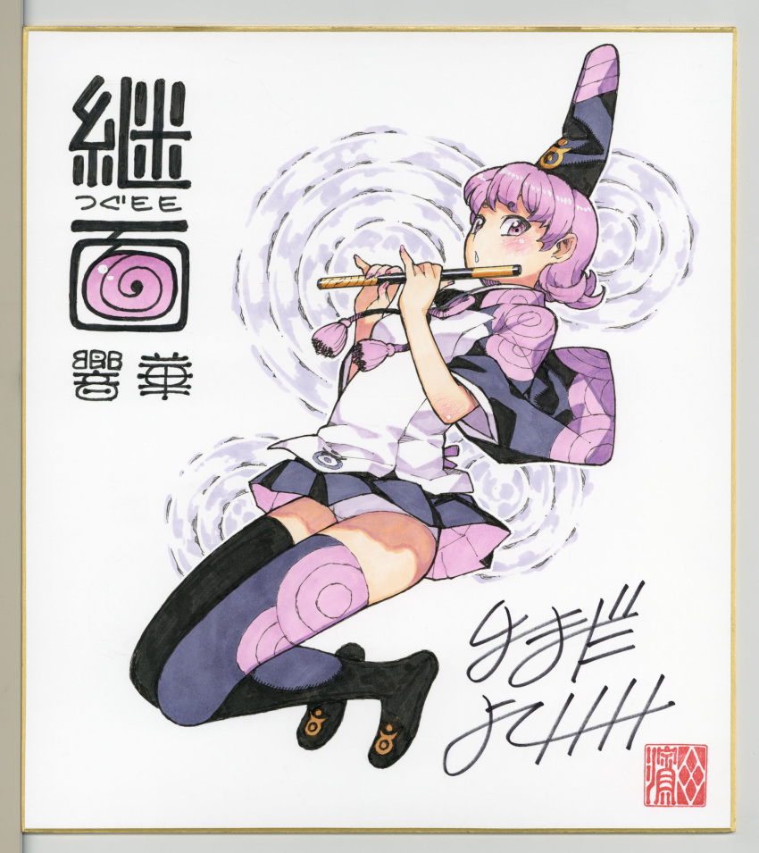 1girl black_legwear blush character_name copyright_name flipped_hair flute full_body hamada_yoshikazu hat highres hikimayu instrument japanese_clothes kyouka_(tsugumomo) official_art panties pantyshot pleated_skirt purple_eyes purple_hair ripples shikishi short_hair signature simple_background skirt solo tate_eboshi thighhighs traditional_media tsugumomo underwear white_background white_panties