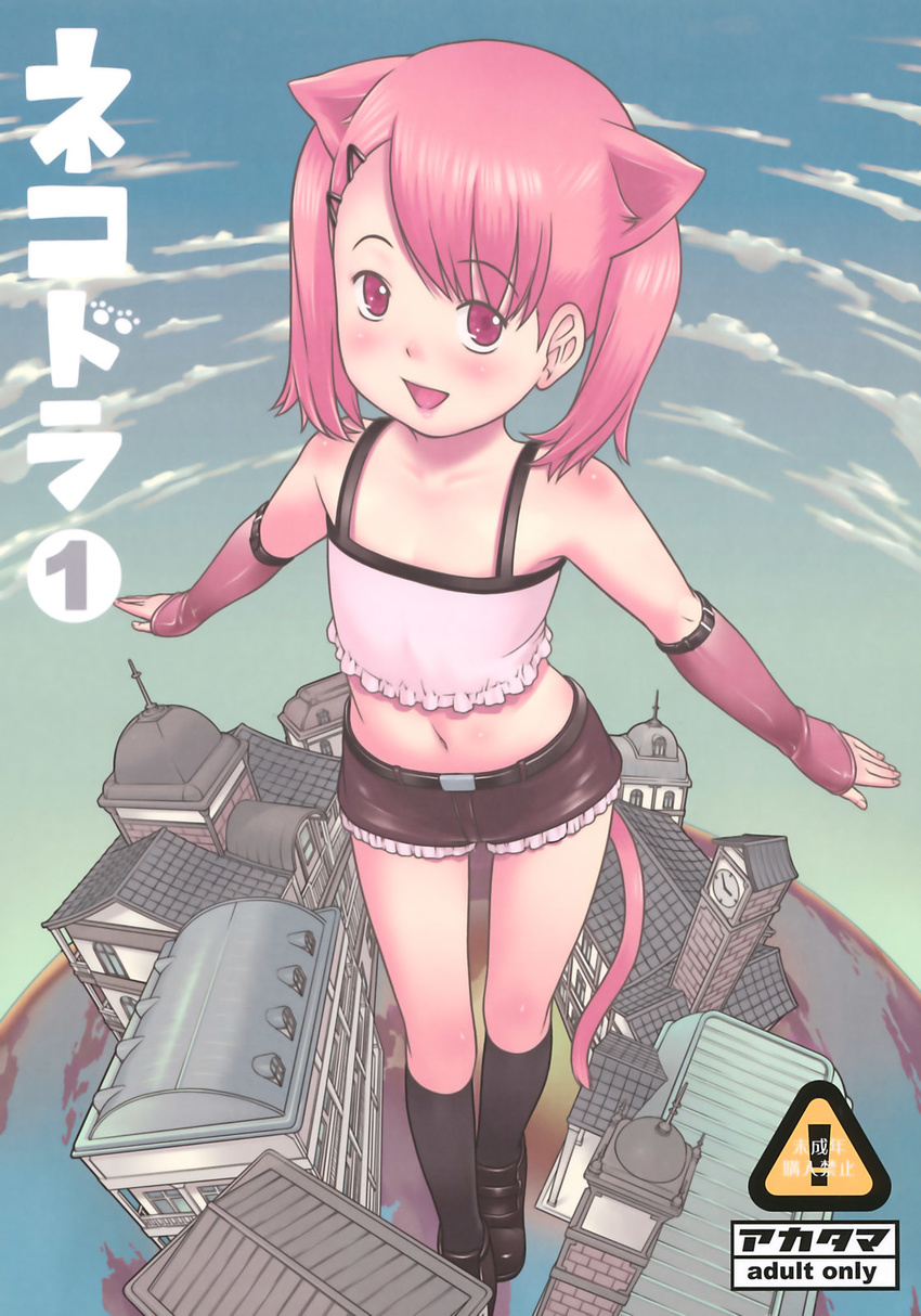 1girl animal_ears belly_button blush cute detached_sleeves flat_chest hair_clip hair_ornament hairclip highres kneehighs loli looking_at_viewer matching_hair/eyes midriff navel pink_eyes pink_hair sakurafubuki_nel short_shorts shorts smile socks solo tail tank_top young younger