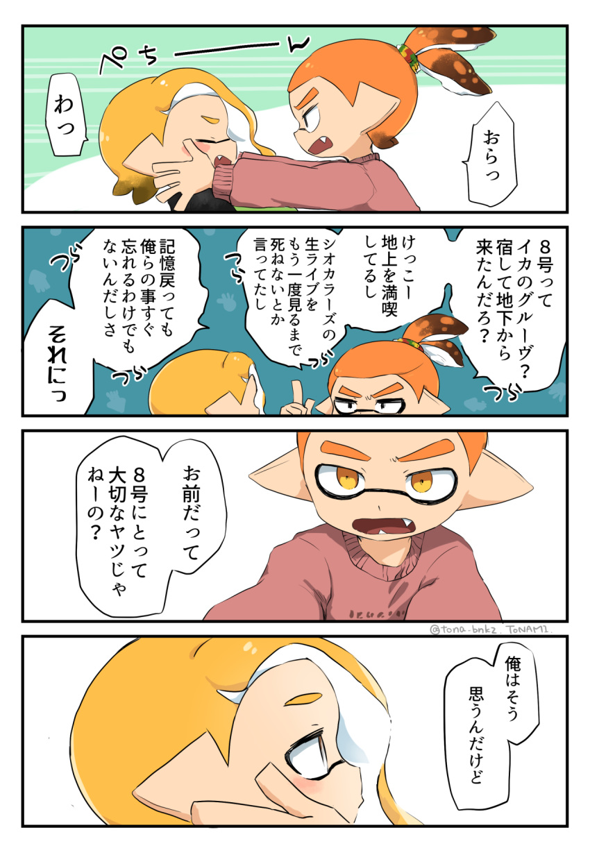 1boy 1girl blonde_hair domino_mask fangs hand_on_another's_cheek hand_on_another's_face highres index_finger_raised inkling mask orange_hair pointy_ears scrunchie splatoon splatoon_(series) splatoon_1 splatoon_2 squidbeak_splatoon suction_cups sweater tentacle_hair tona_bnkz