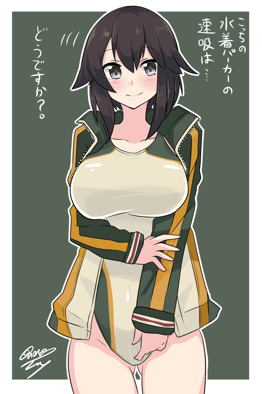 1girl absurdres adapted_costume bare_legs black_hair border breasts collarbone competition_swimsuit covered_navel cowboy_shot eyebrows_visible_through_hair gluteal_fold green_background green_jacket gym_shirt hair_between_eyes hayasui_(kantai_collection) highres jacket kantai_collection large_breasts long_sleeves looking_at_viewer noruren one-piece_swimsuit shirt short_hair signature silver_eyes smile solo swimsuit swimsuit_under_clothes thighs track_jacket white_border white_swimsuit zipper
