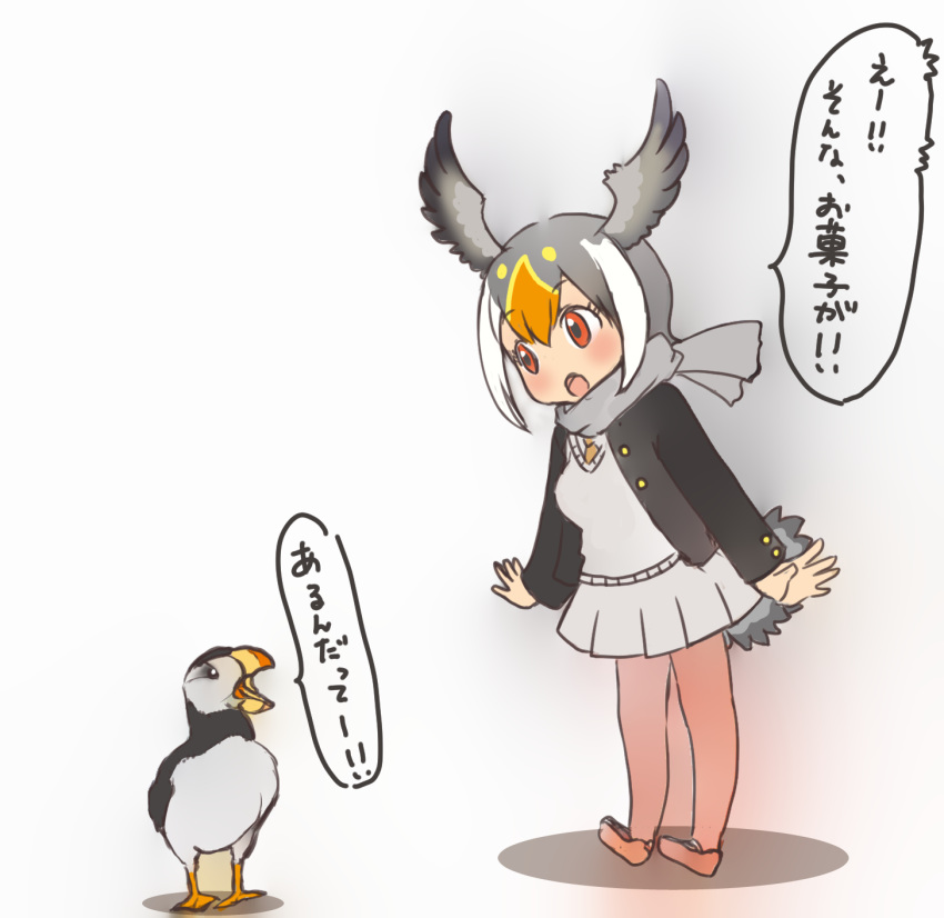 2019 alcid alcid_humanoid ambiguous_gender animal_humanoid atlantic_puffin atlantic_puffin_(kemono_friends) avian avian_humanoid beady_eyes beak biped bird black_clothing black_eyes black_feathers black_topwear black_wings blonde_hair blonde_highlights blush bottomwear breasts clothed clothing countershade_face countershade_torso countershading curious dialogue digital_drawing_(artwork) digital_media_(artwork) dipstick_beak duo eye_contact eyebrow_through_hair eyebrows facial_markings feathered_wings feathers female feral folded_wings footwear full-length_portrait fully_clothed grey_feathers grey_hair grey_tail grey_wings hair hair_highlights head_wings hi_res humanoid iceeye_ena invalid_tag jacket japanese japanese_text kemono_friends larger_female larger_humanoid lari legwear light_skin looking_at_another looking_down markings mask_(marking) multicolored_feathers multicolored_hair necktie open_beak open_mouth orange_hair orange_highlights pink_clothing pink_legwear pink_tongue plated_skirt portrait puffin puffin_humanoid raised_eyebrows red_beak red_eyes red_tongue scarf shadow shoes short_hair simple_background size_difference skirt smaller_ambiguous smaller_feral speech_bubble standing sweater_vest tail_feathers tan_skin text tongue topwear translation_request translucent translucent_hair two_tone_beak two_tone_feathers webbed_feet white_background white_bottomwear white_clothing white_countershading white_feathers white_hair white_highlights white_markings white_skirt white_topwear wings yellow_beak