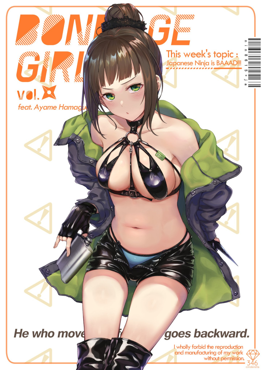 1girl :o bangs barcode bare_shoulders between_breasts bikini bikini_under_clothes black_bikini_top black_footwear black_gloves black_jacket black_shorts blue_bikini_top blunt_bangs blush boots breasts brown_hair character_name cleavage collarbone commentary_request cover diamond_(symbol) english_text fake_cover feet_out_of_frame fingerless_gloves gloves green_eyes hair_bun hair_ornament hair_scrunchie hamaguchi_ayame harness highres hip_flask holding holding_knife idolmaster idolmaster_cinderella_girls jacket knife large_breasts latex legs_together long_sleeves looking_at_viewer mismatched_bikini mrpeanut_88 navel o-ring o-ring_top off_shoulder open_clothes open_fly open_jacket open_shorts parted_lips scrunchie shiny shiny_clothes short_hair short_shorts shorts sign sitting solo stomach swimsuit thigh_boots thigh_gap thighhighs unbuttoned unzipped v-shaped_eyebrows warning_sign