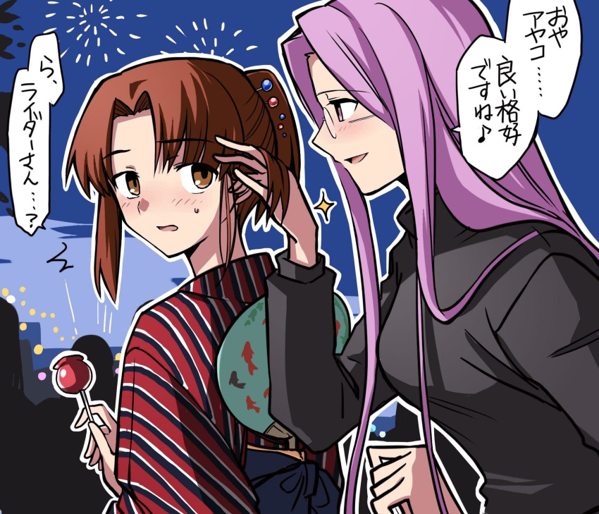 2girls black_sweater blush brown_hair candy_apple fan fate/stay_night fate_(series) food from_behind glasses hand_in_another's_hair highres japanese_clothes kimono long_hair mitsuzuri_ayako multiple_girls musical_note obi paper_fan purple_eyes purple_hair rider sash smile spoken_musical_note sweat sweater translation_request turtleneck very_long_hair yukata yuuma_(u-ma)