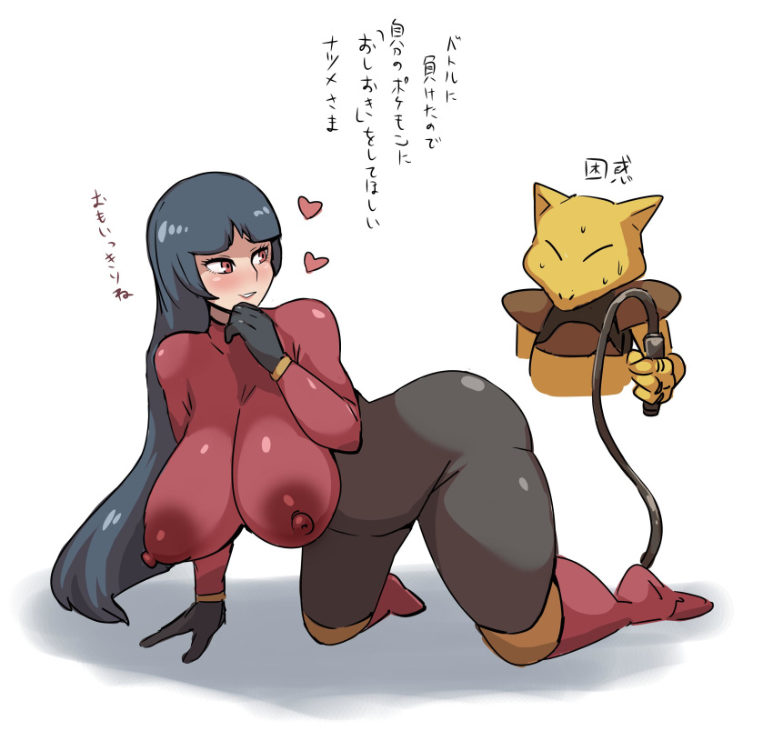 &lt;3 abra absurd_res all_fours ambiguous_gender areola batibatizekkyou big_breasts blush breasts clothed clothing duo eyelashes female gloves hair hi_res human japanese_text long_hair looking_back mammal nintendo nipples pok&eacute;mon pok&eacute;mon_(species) sabrina_(pok&eacute;mon) sweat text tight_clothing translucent transparent_clothing video_games whip 感電器