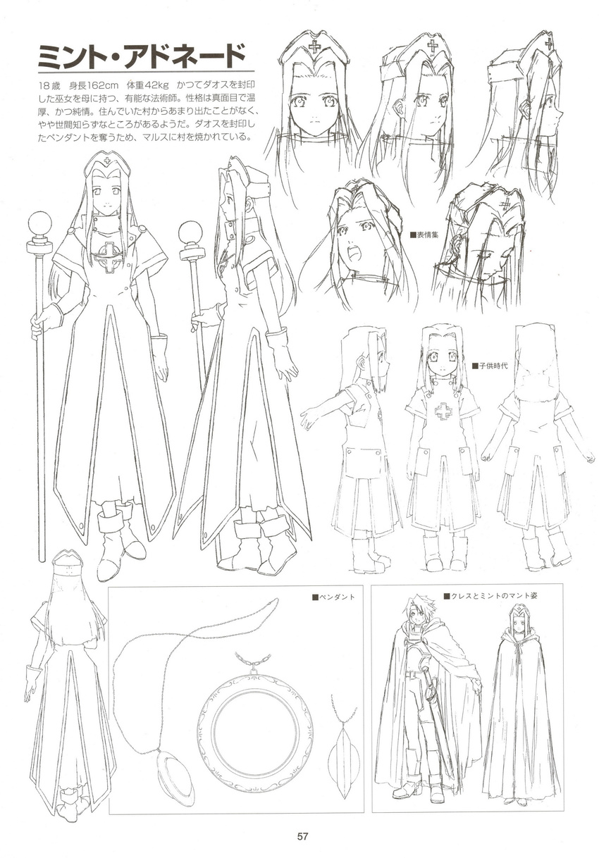 absurdres child cleric cless_alvein concept_art cross fujishima_kousuke highres loli long_hair mint_adenade monochrome official_art sketch staff tales_of_(series) tales_of_phantasia