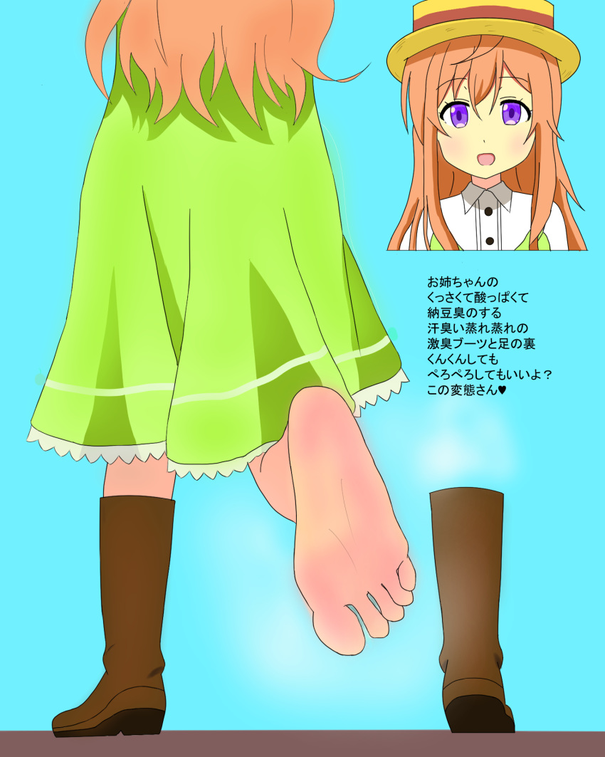 1girl barefoot boots feet gochuumon_wa_usagi_desu_ka? hat highres hoto_mocha long_hair looking_at_viewer open_mouth orange_hair purple_eyes shoes_removed smell soles steam toes translated