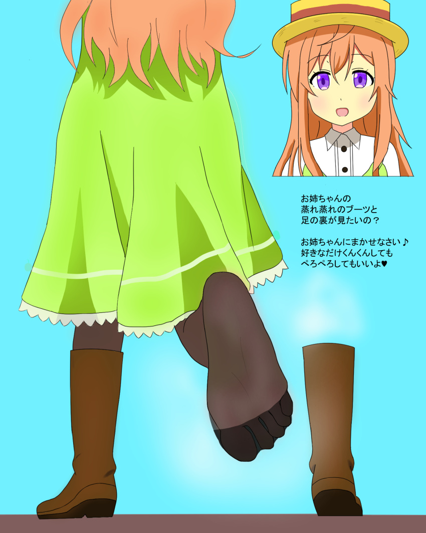 1girl boots feet gochuumon_wa_usagi_desu_ka? hat highres hoto_mocha long_hair looking_at_viewer open_mouth orange_hair pantyhose purple_eyes shoes_removed smell soles steam toes translated