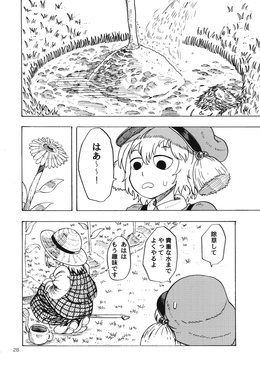 2girls comic flower greyscale hair_bobbles hair_ornament hat highres kawashiro_nitori kazami_yuuka long_sleeves monochrome multiple_girls munakata_(sekimizu_kazuki) page_number plaid plaid_vest scan short_hair short_twintails skirt straw_hat touhou translation_request twintails two_side_up vest