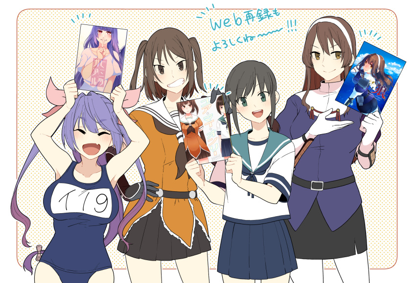 4girls ashigara_(kantai_collection) black_eyes black_gloves black_hair black_neckwear black_skirt blue_hair blue_sailor_collar blue_skirt breasts brown_eyes brown_hair cowboy_shot elbow_gloves eyes_closed facing_viewer fubuki_(kantai_collection) gloves hairband highres i-19_(kantai_collection) kantai_collection large_breasts long_hair looking_at_viewer low_ponytail manga_(object) medium_breasts meta multiple_girls name_tag one-piece_swimsuit pantyhose pencil_skirt pleated_skirt ponytail sailor_collar scarf school_swimsuit school_uniform sendai_(kantai_collection) serafuku short_hair short_ponytail sidelocks skirt smile swimsuit tanaka_io_(craftstudio) translation_request tri_tails two_side_up wavy_hair white_gloves white_hairband white_sailor_collar white_scarf